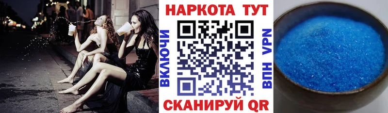 Все наркотики Славск Лсд 25  А ПВП  ГАШИШ  COCAIN  Канабис  Галлюциногенные грибы 