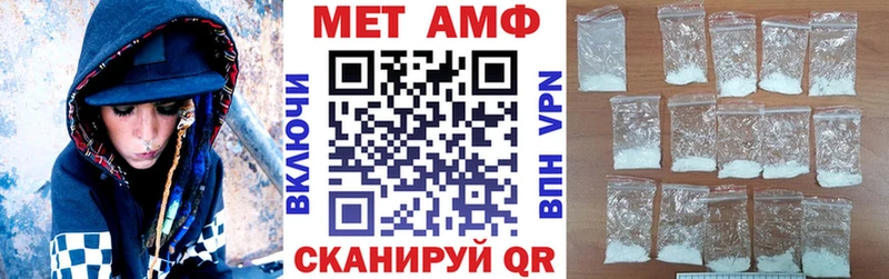 АМФ 97%  mega tor  Славск 