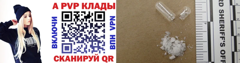 А ПВП СК  Славск 