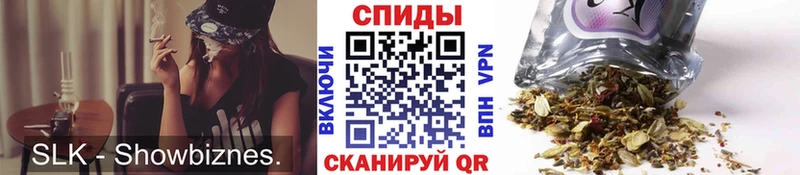 Бутират бутандиол  Славск 