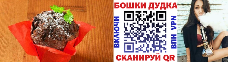 Canna-Cookies конопля  где купить наркоту  Славск 