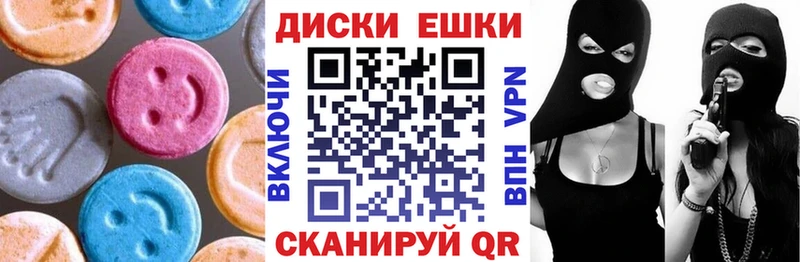 цена наркотик  Славск  Экстази ешки 