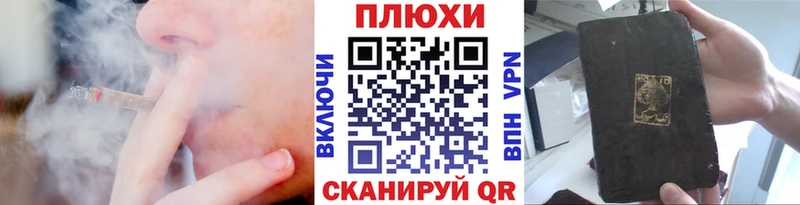 ГАШИШ Premium  где продают наркотики  Славск 