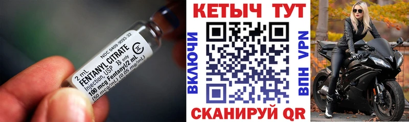 КЕТАМИН VHQ  Славск 