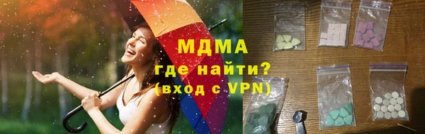 гашишное масло Балахна