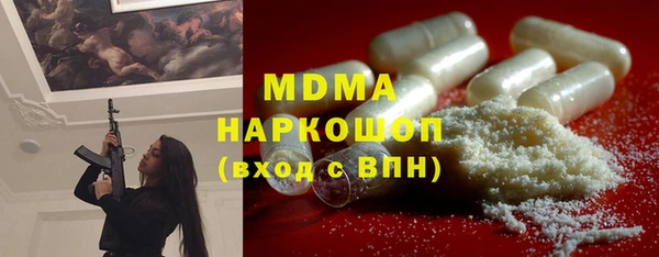метадон Аркадак