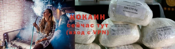 синтетический гашиш Арсеньев