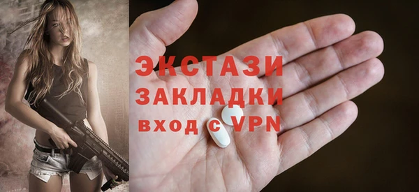 дистиллят марихуана Балабаново