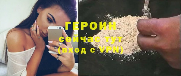 стафф Снежногорск