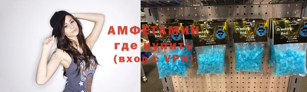 мдма Слюдянка
