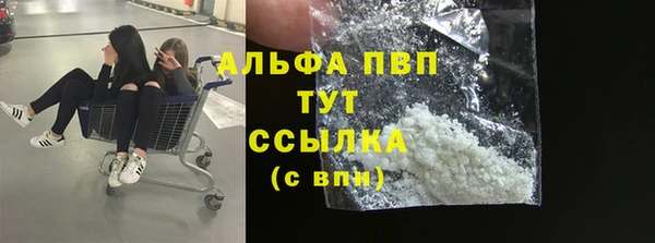 соль ск Армянск