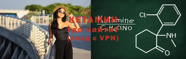 стафф Снежногорск