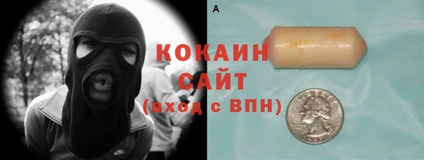 синтетический гашиш Арсеньев