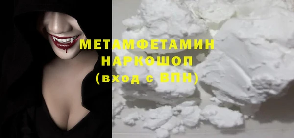 соль ск Армянск
