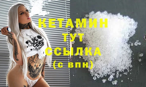 синтетический гашиш Арсеньев
