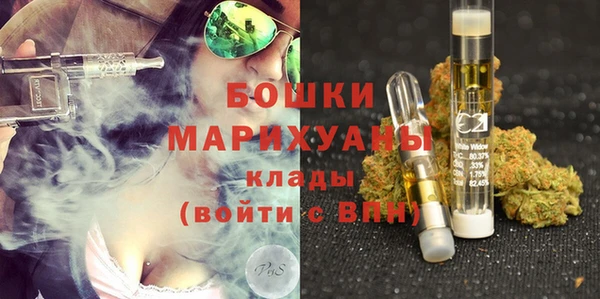 синтетический гашиш Арсеньев