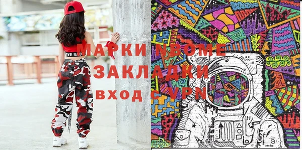 дистиллят марихуана Балабаново