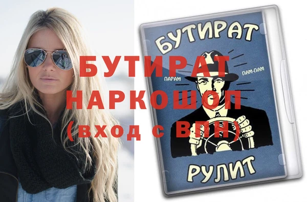 метадон Аркадак