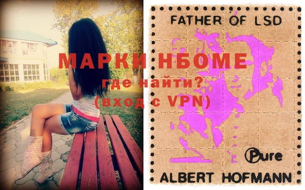 синтетический гашиш Арсеньев