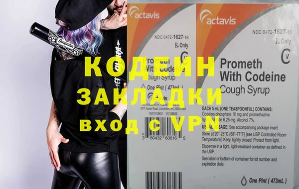 спиды Снежинск