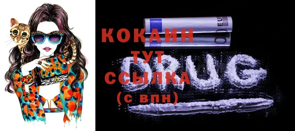 мдма Слюдянка