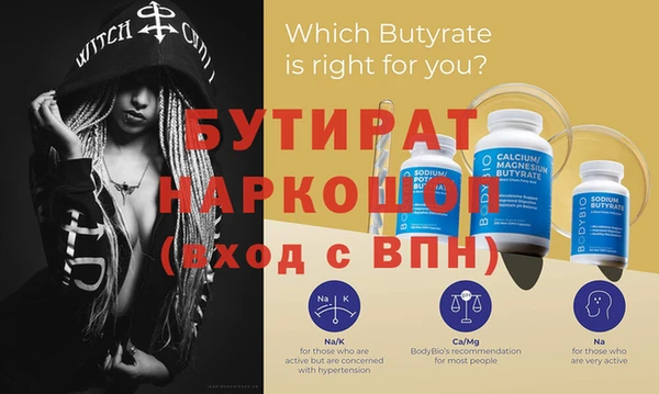 метадон Аркадак