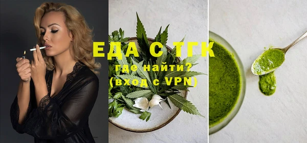 мдма Слюдянка