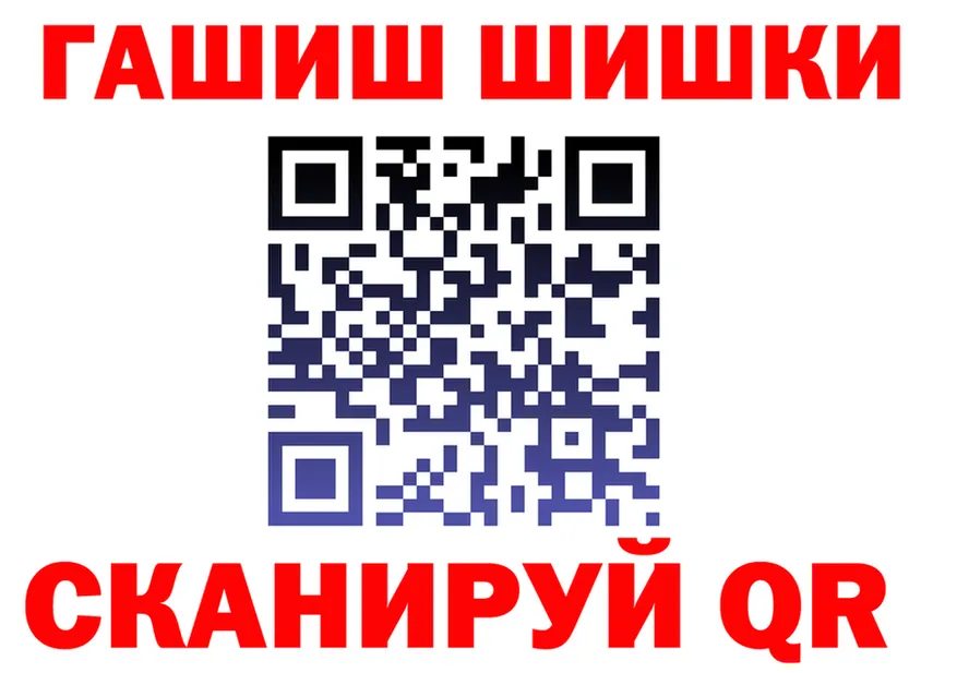 Марихуана Bruce Banner ссылка shop мега Славск