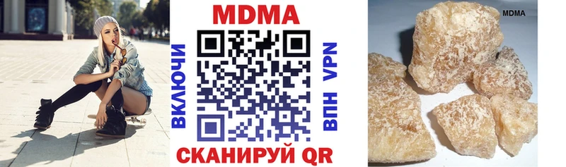 хочу наркоту Славск MDMA VHQ