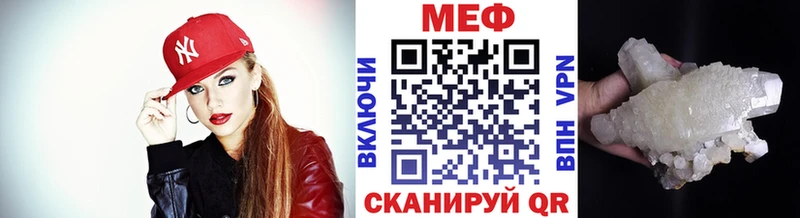Меф 4 MMC  shop Telegram  Славск 