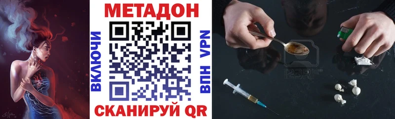 закладка  Славск  OMG как зайти  Метадон мёд 