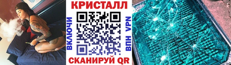 МЕТАМФЕТАМИН пудра  цена   OMG зеркало  Славск 