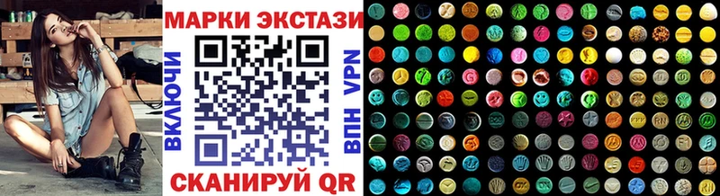 где продают   Славск  Наркотические марки 1500мкг 