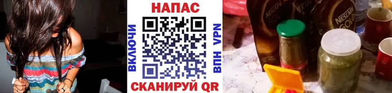 Бошки Шишки конопля  Славск 
